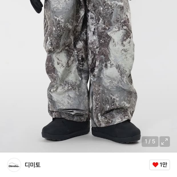 디미토 25 NEO 2L PANTS (WIDE FIT LV.1) NATU