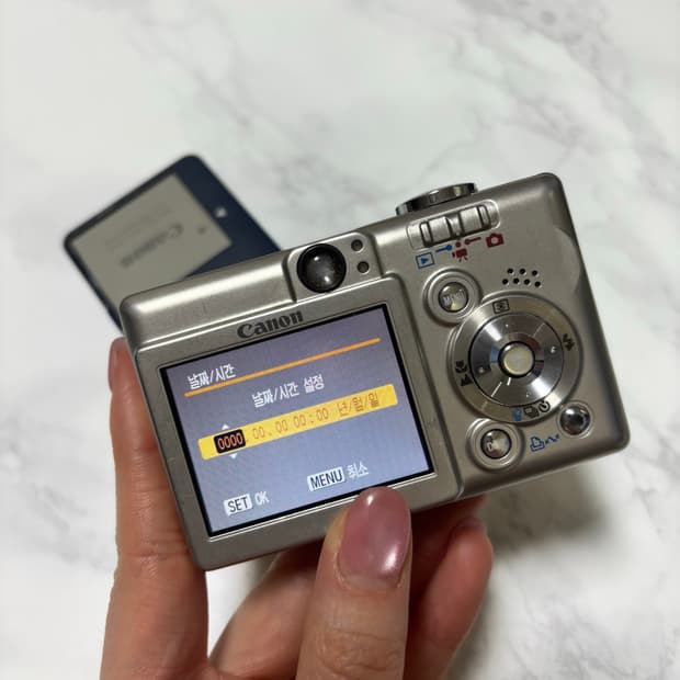 캐논 ixy50 (ixus40) 한국말지원