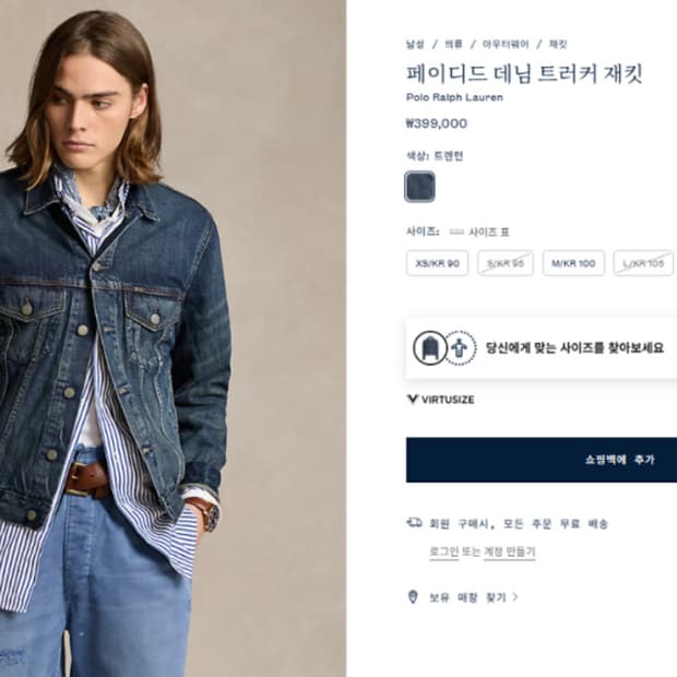 폴로 랄프로렌 페이디드 데님 트러커 자켓 팝니다