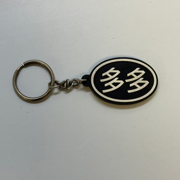 다다이즘 키링 다다 키체인