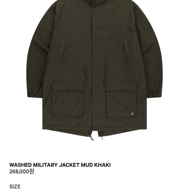 코이세이오 밀리터리 자켓 야상 차콜로 교환구해요