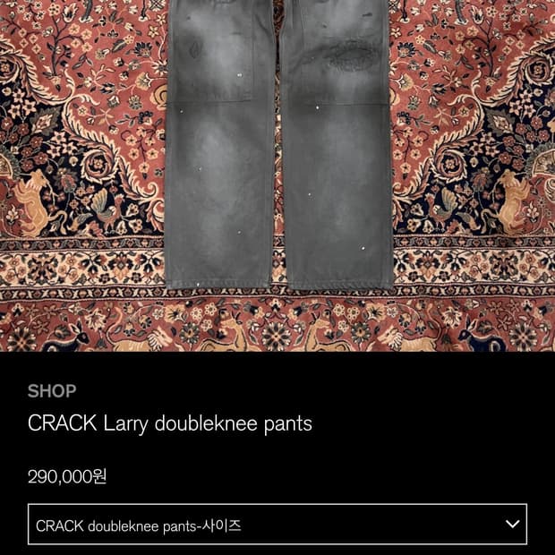 Blackout CRACK Larry doubleknee pants M