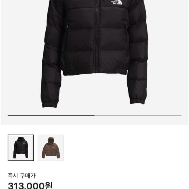 노스페이스 패딩 판매 새상품 착용x