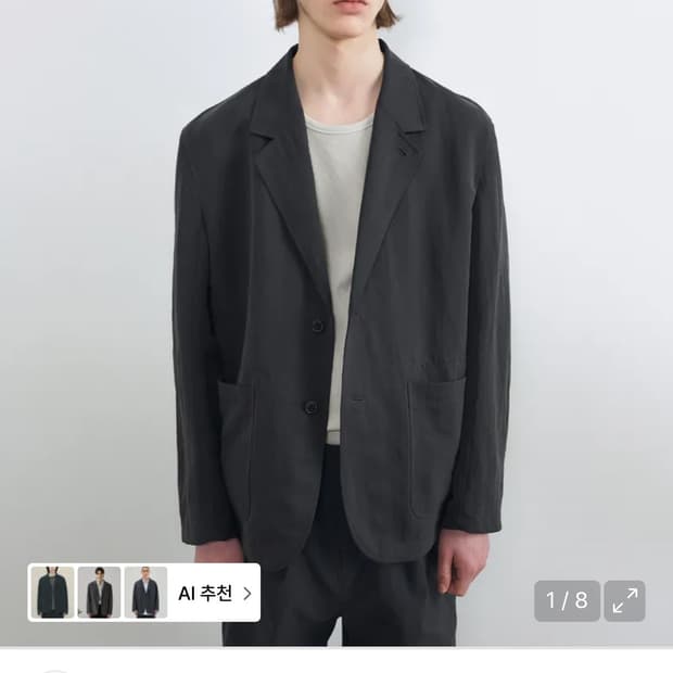 인사일런스 나일론 블레이저 L