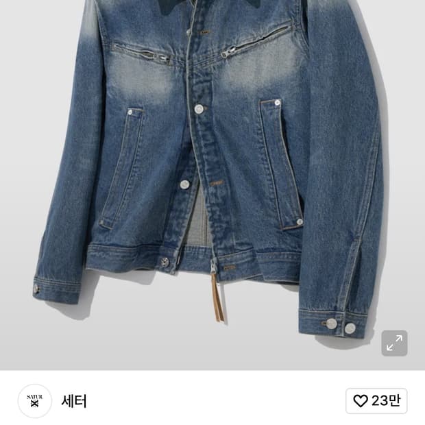 브루클린 집 워시드 데님 트러커 자켓 워시드 블루
