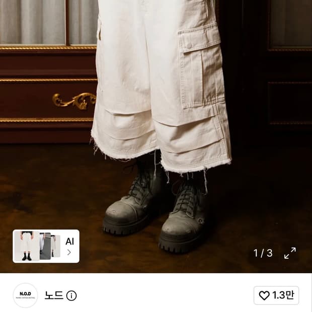 노드 스톤 워시드 카고 쇼츠 화이트 3사이즈