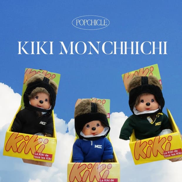 몬치치 kiki 복서 남아 인형