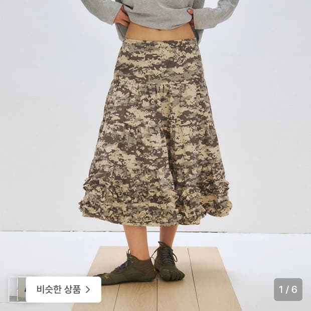 플리즈프로젝트 카모 스커트