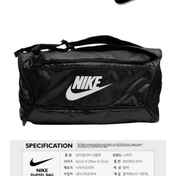 나이키 브라질리아 더플백
