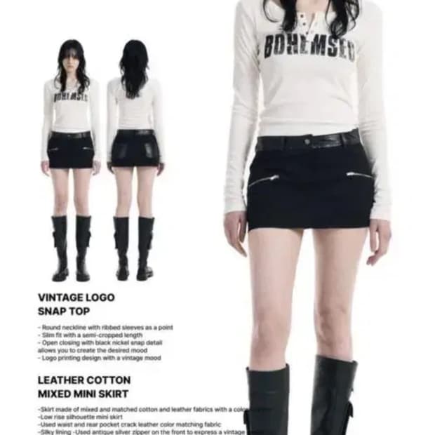 보헤미안서울 빈티지 로고 스냅티