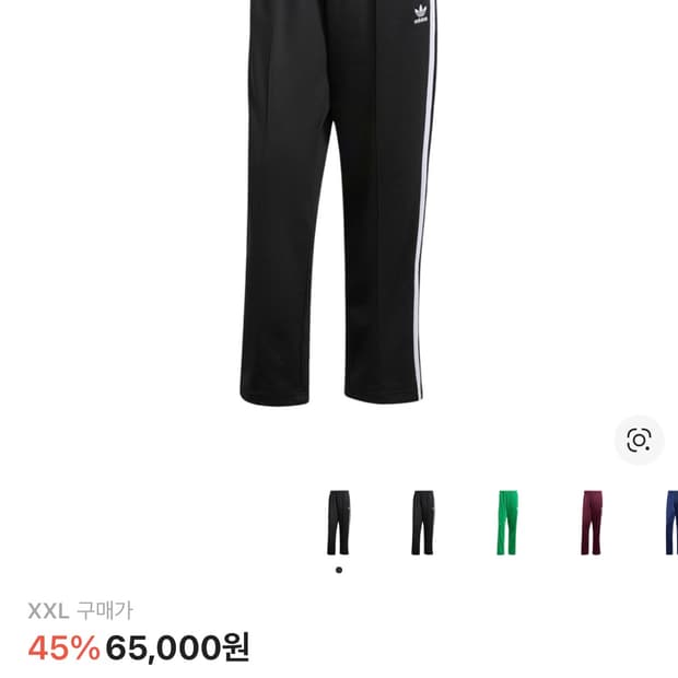 아디다스  배기 핏 파이어버드 트랙 팬츠 블랙 XXL