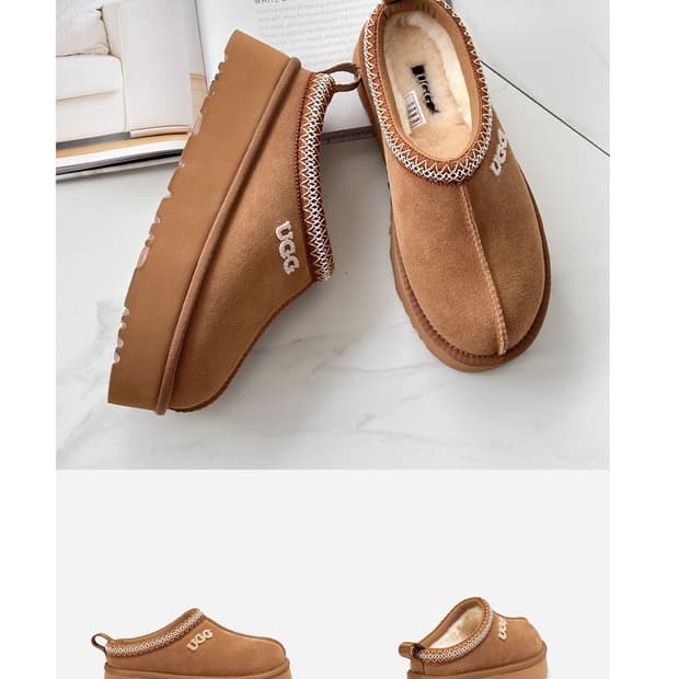 오즈웨어 어그36사이즈(230)체스트넛