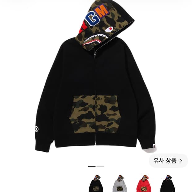베이프 샤크 풀 집 후드 블랙 XL