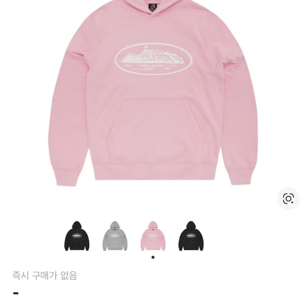 코르테이즈 알카트라즈 후드m