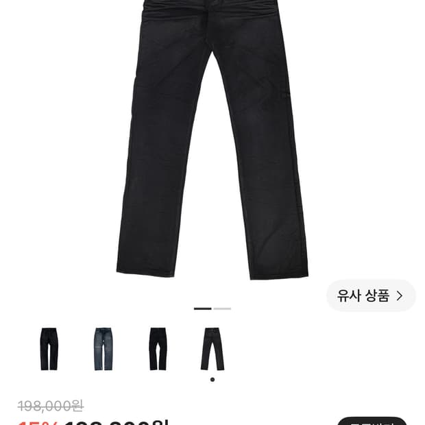 선데이오프클럽 왁스 진 구매문의