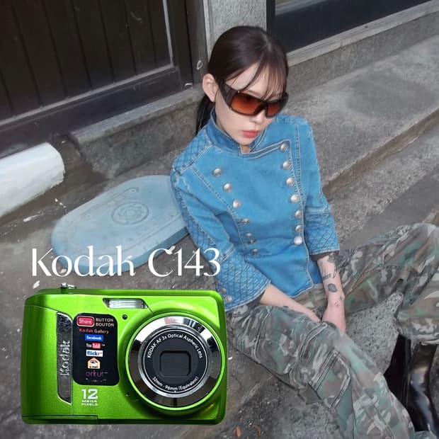 그린 코닥 C143 디지털 카메라 디카