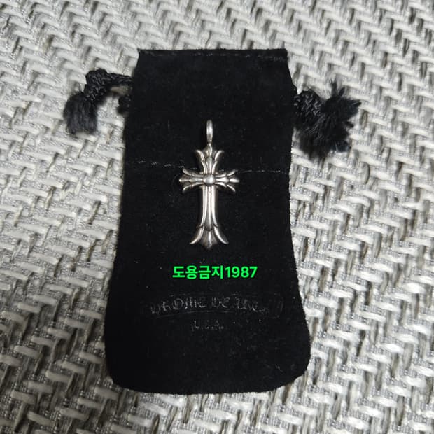 크롬하츠 더블 크로스 펜던트