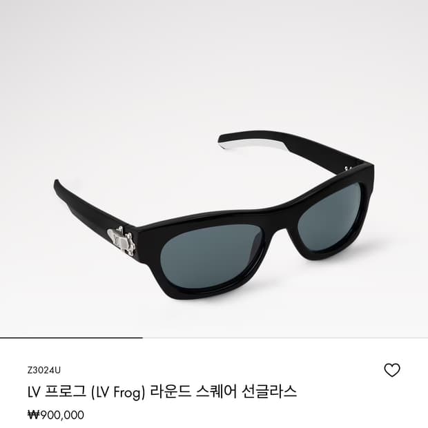 루이비통 프로그 선글라스 