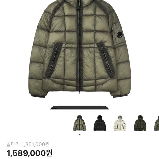 Cp컴퍼니 디디쉘 dd쉘 패딩 xxl 펀가이