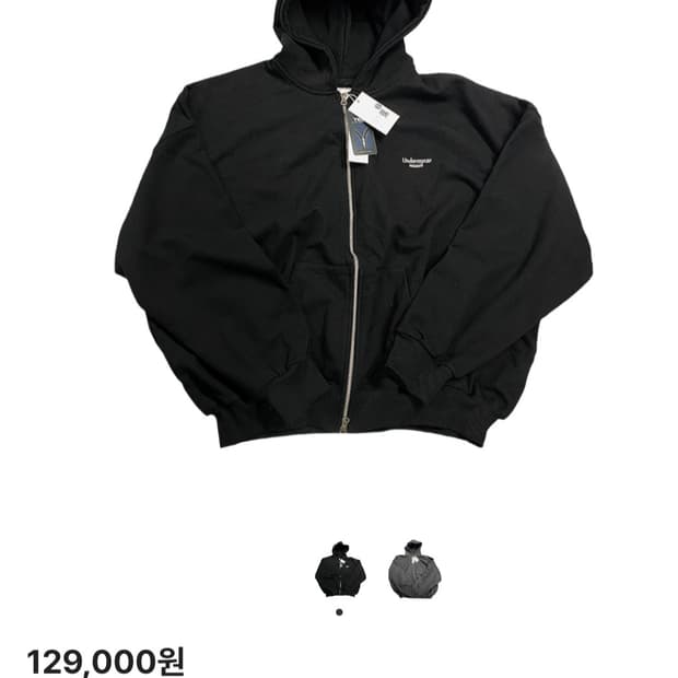 [1] 언더마이카 무.11 후드집업