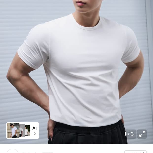 (XL) 드로우핏 만재 콜라보 러스티 머슬핏 티셔츠 WHITE 반팔