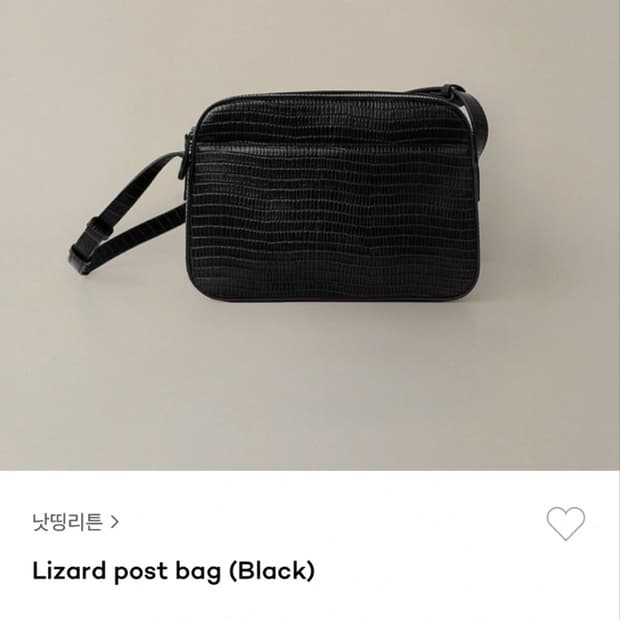 낫띵리튼 포스트 리자드백 브라운