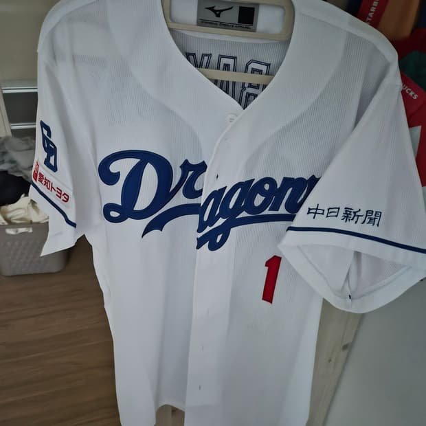 NPB 주니치 드래곤즈 유니폼