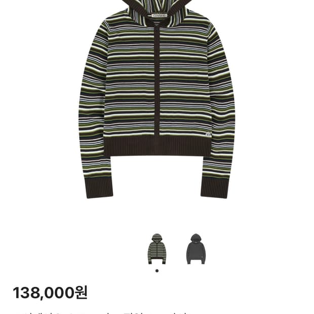 Coyseio soft knit zip up stripe