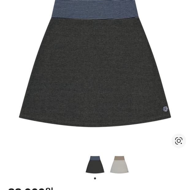 코이세이오 038 스트라이프 스커트