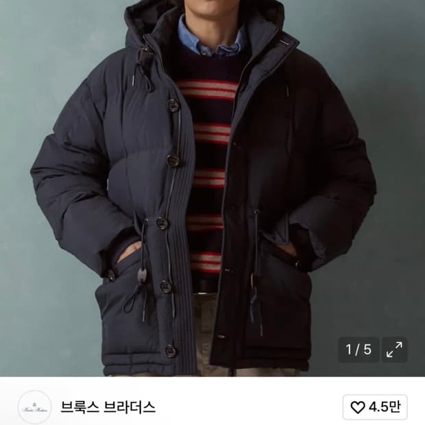 [삽니다] 브룩스브라더스 카라코람 다운 점퍼 다크네이비 L