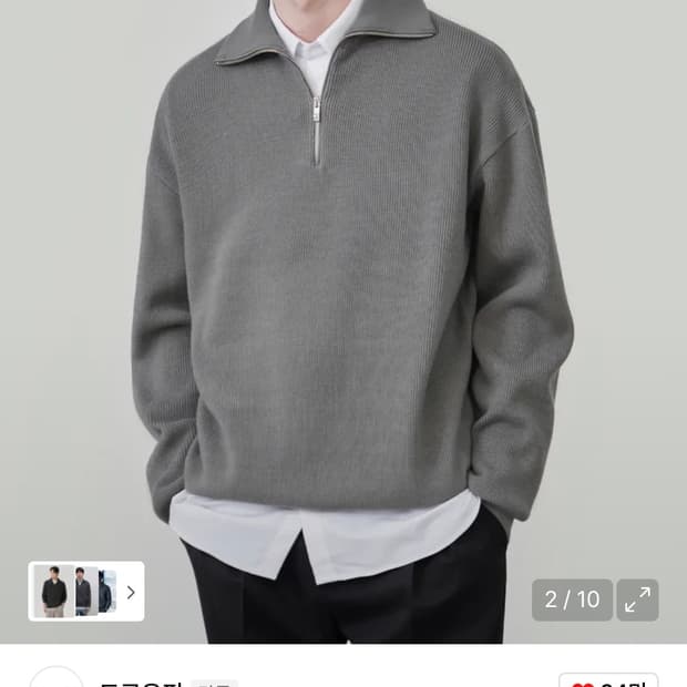 (M) 드로우핏 오버사이즈 하프 집업 카라 울 니트 GREY