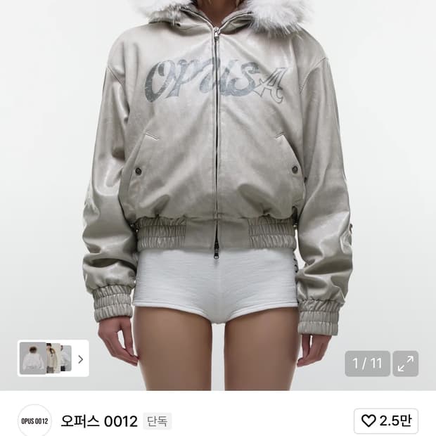 오퍼스0012 후드집업 s