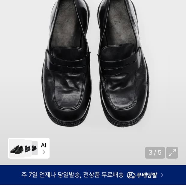 킨치 OVATE 500 블랙