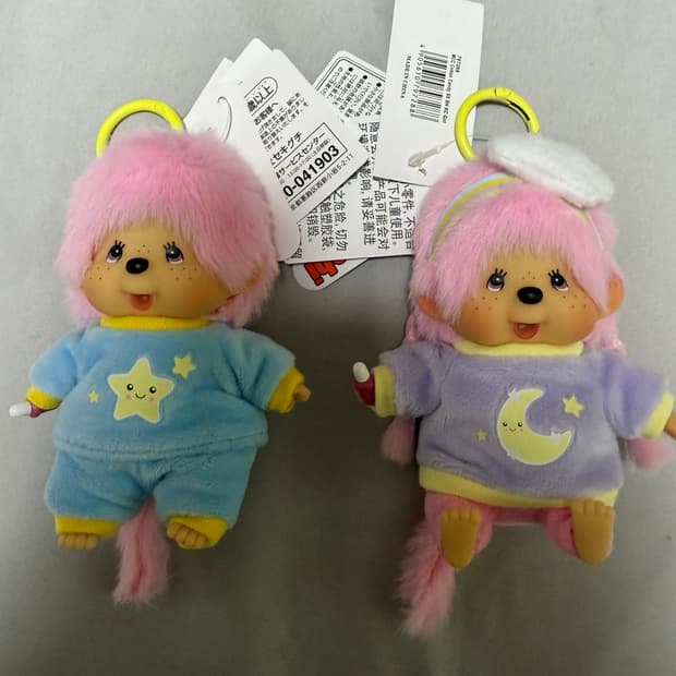 (무배)몬치치 홍콩 캔디 핑크 SS 키링 새제품 남여 일괄