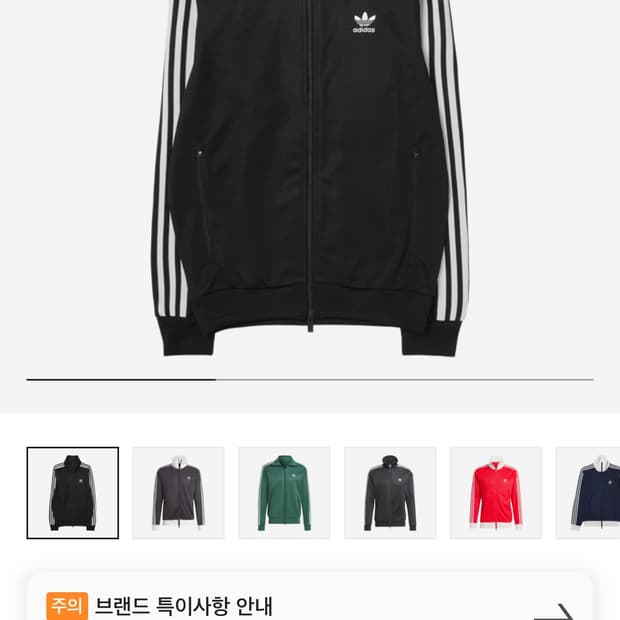 아디다스 져지 L