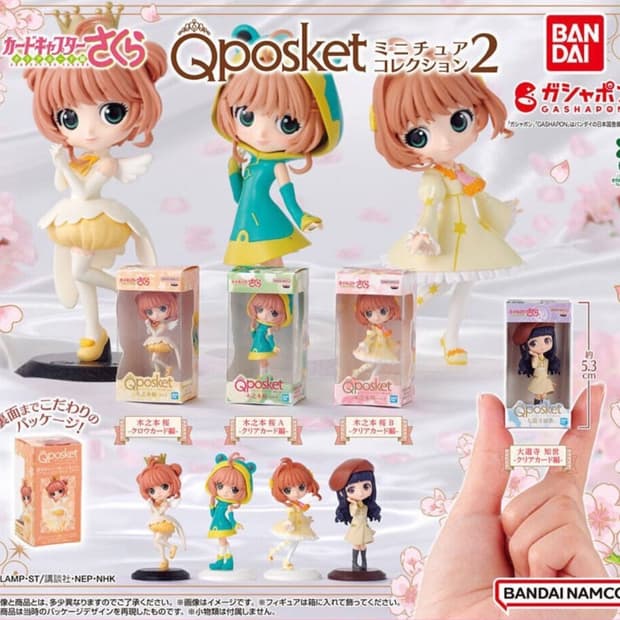 카드캡터체리 큐포스켓 미니어쳐 가챠피규어