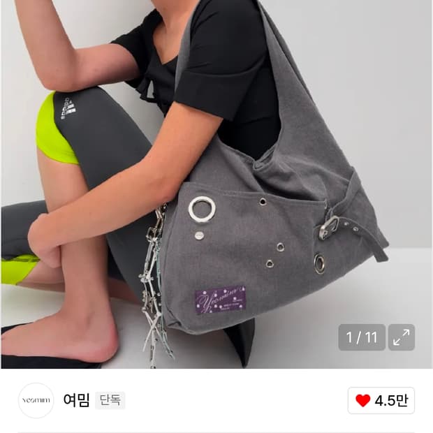 여밈 layout bag (charcoal)