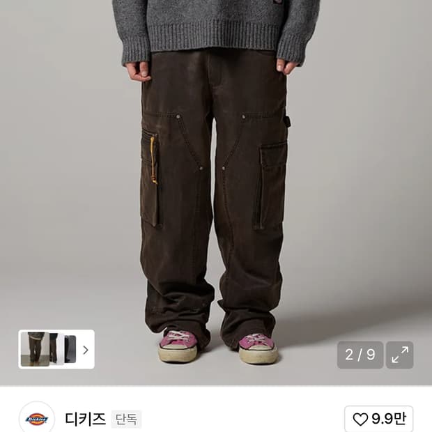 디키즈 루즈핏 카고팬츠 브라운