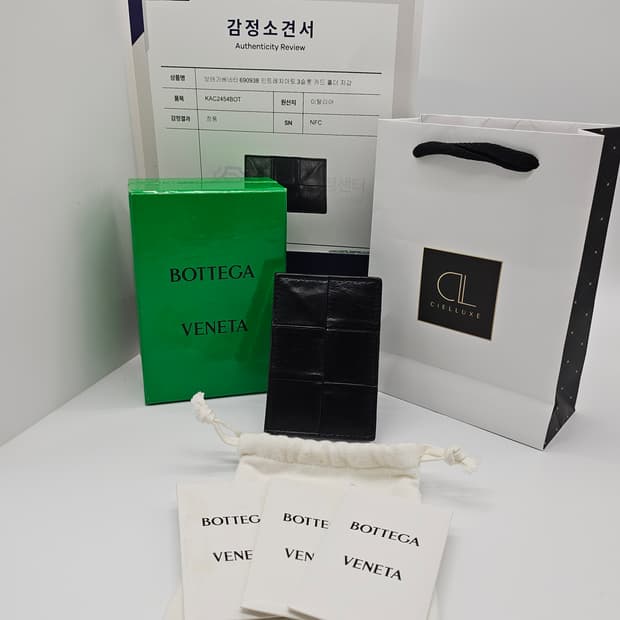 정품 보테가베네타 카드지갑