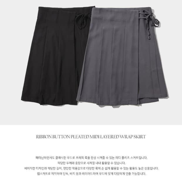 리본 버튼 플리츠 미디 레이어드 랩 스커트 [블랙]