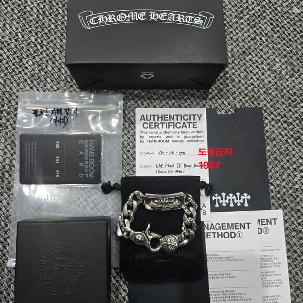 크롬하츠 플로랄펜시 파베 집게 팔찌(정품)