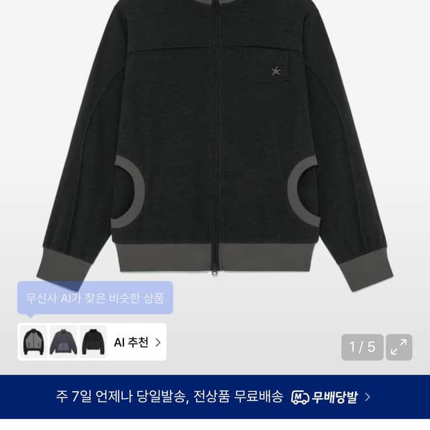 TCM cozy line jersey zip-up (black)