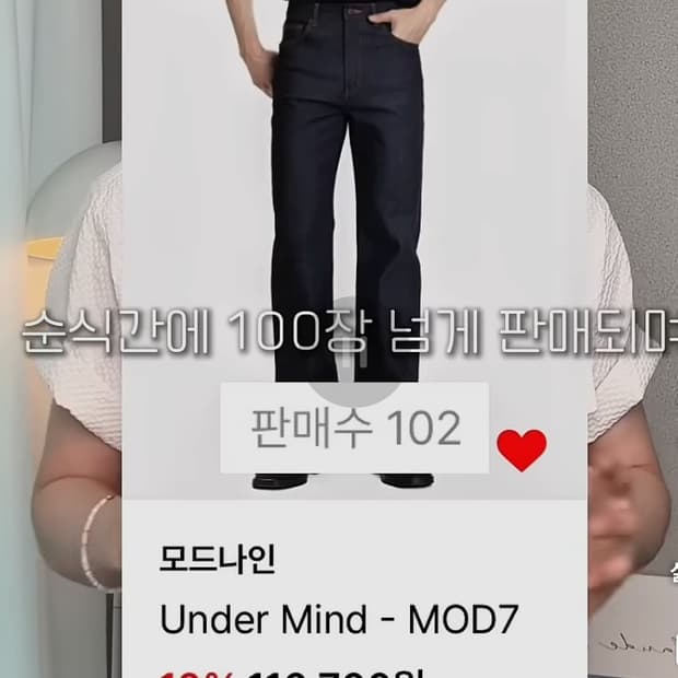 모드나인 Under Mind-MOD7 구합니다!(삽니다)