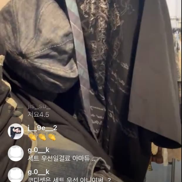 바이러스 빈티지 펑크 코디세트 큐빈티지 