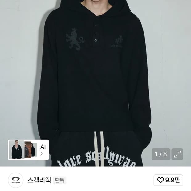 스켈리웩 와플 후디 헨리넥 M [블랙]