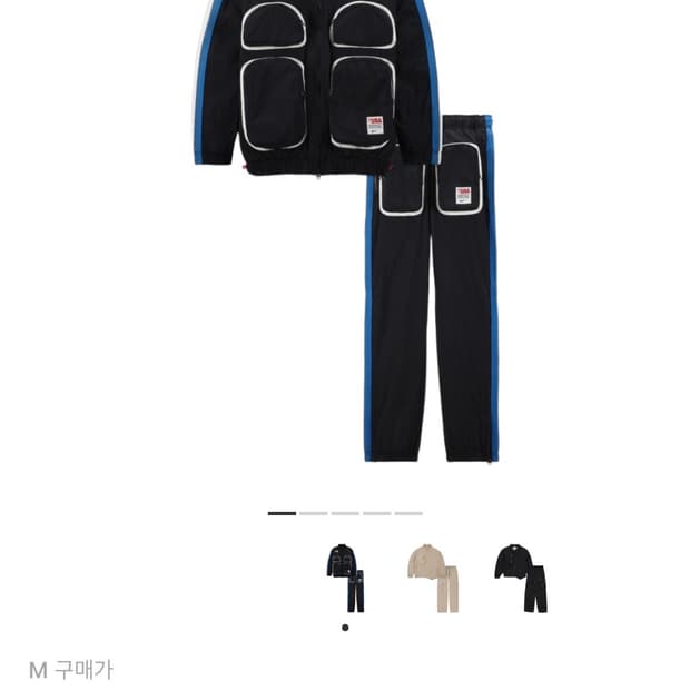 [M US/EU] 나이키 X 언더커버 NRG 트랙슈트 상의 판매