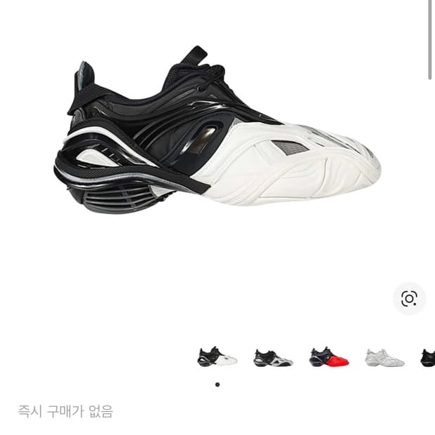 [43]발렌시아가 타이렉스