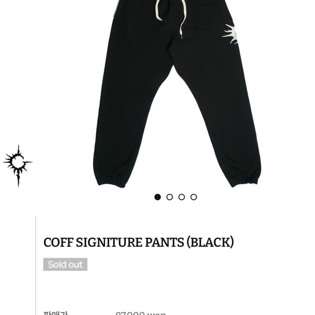 COFF SIGNITURE PANTS (BLACK)