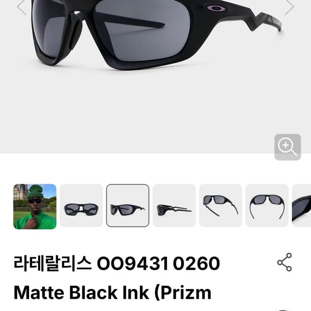 새상품) 오클리 라테랄리스 블랙