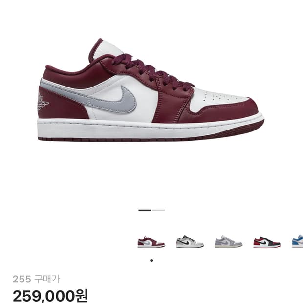 나이키 조던 1 로우 체리우드 레드